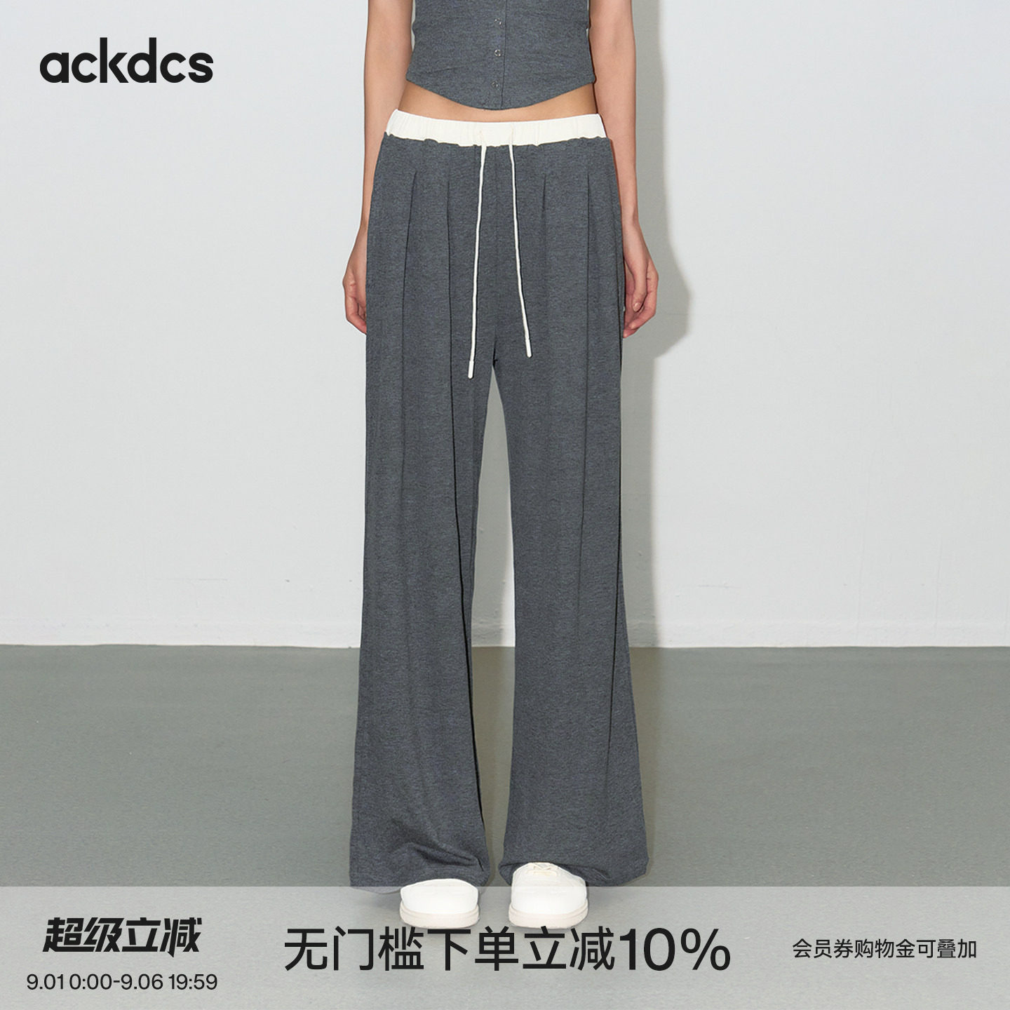 Ackdcs运动长裤女夏季撞色抽绳高腰直筒休闲瑜伽裤跑步训练健身裤图片