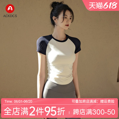 Ackdcs瑜伽上衣女春夏新款健身服