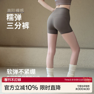 Ackdcs蜜桃提臀瑜伽短裤女夏季新款高弹训练健身裤跑步运动三分裤