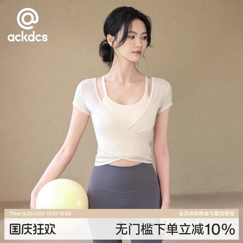 Ackdcs瑜伽服上衣两件套运动短袖