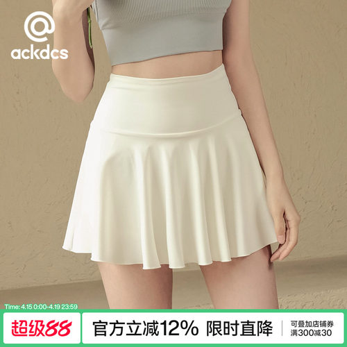 Ackdcs白色瑜伽短裙女显瘦网球裙