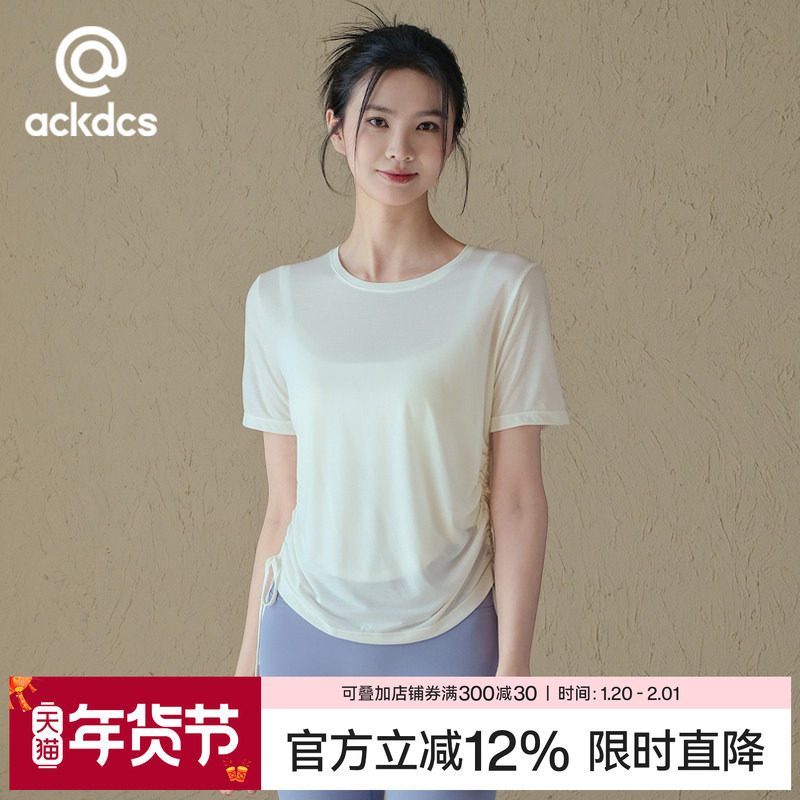 Ackdcs宽松透气瑜伽服罩衫女夏新款跑步训练健身短袖速干运动T恤,运动/瑜伽/健身/球迷用品,瑜伽t恤,淘宝优惠券,粉丝福利购,淘宝优惠卷