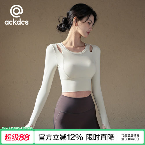Ackdcs带胸垫瑜伽上衣女运动T恤