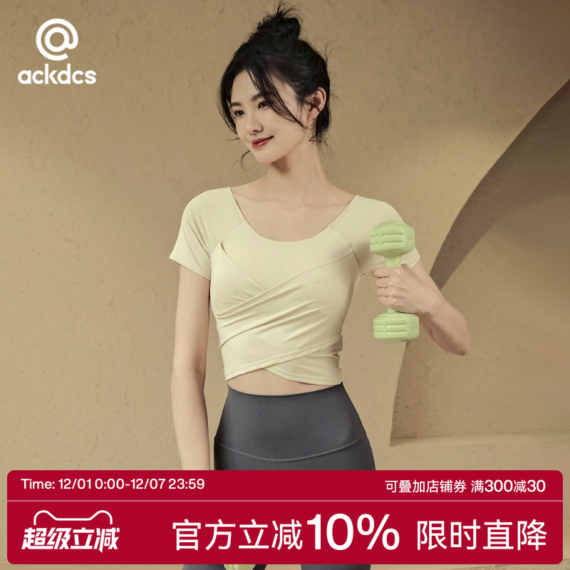 Ackdcs带胸垫瑜伽服上衣女夏短袖