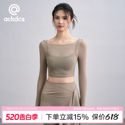 Ackdcs假两件瑜伽服上衣女春夏带胸垫运动T恤网纱拼接长袖健身衣