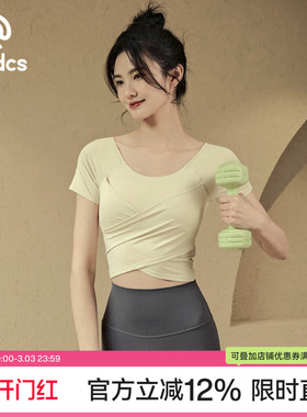 Ackdcs带胸垫瑜伽服上衣女夏短袖运动T恤专业跑步高级感健身套装