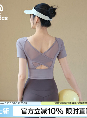 Ackdcs瑜伽美背上衣女2026夏季新款跑步运动短袖T恤训练健身套装