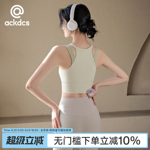 Ackdcs一体式健身背心女运动文胸