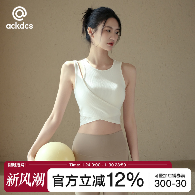 Ackdcs一体式瑜伽服背心女新款防震聚拢健身上衣跑步训练运动套装