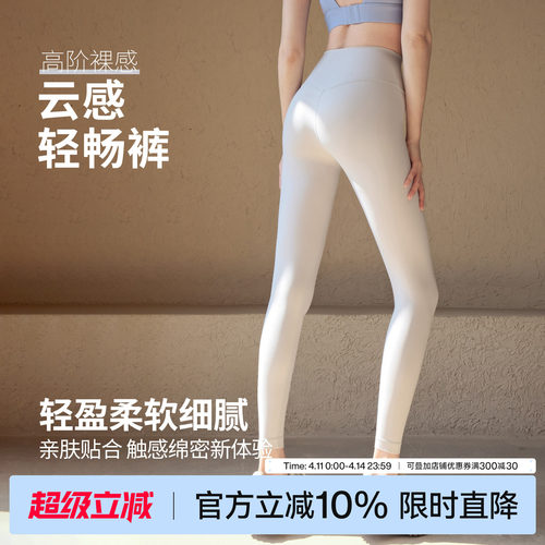 Ackdcs裸感瑜伽裤女运动健身长裤