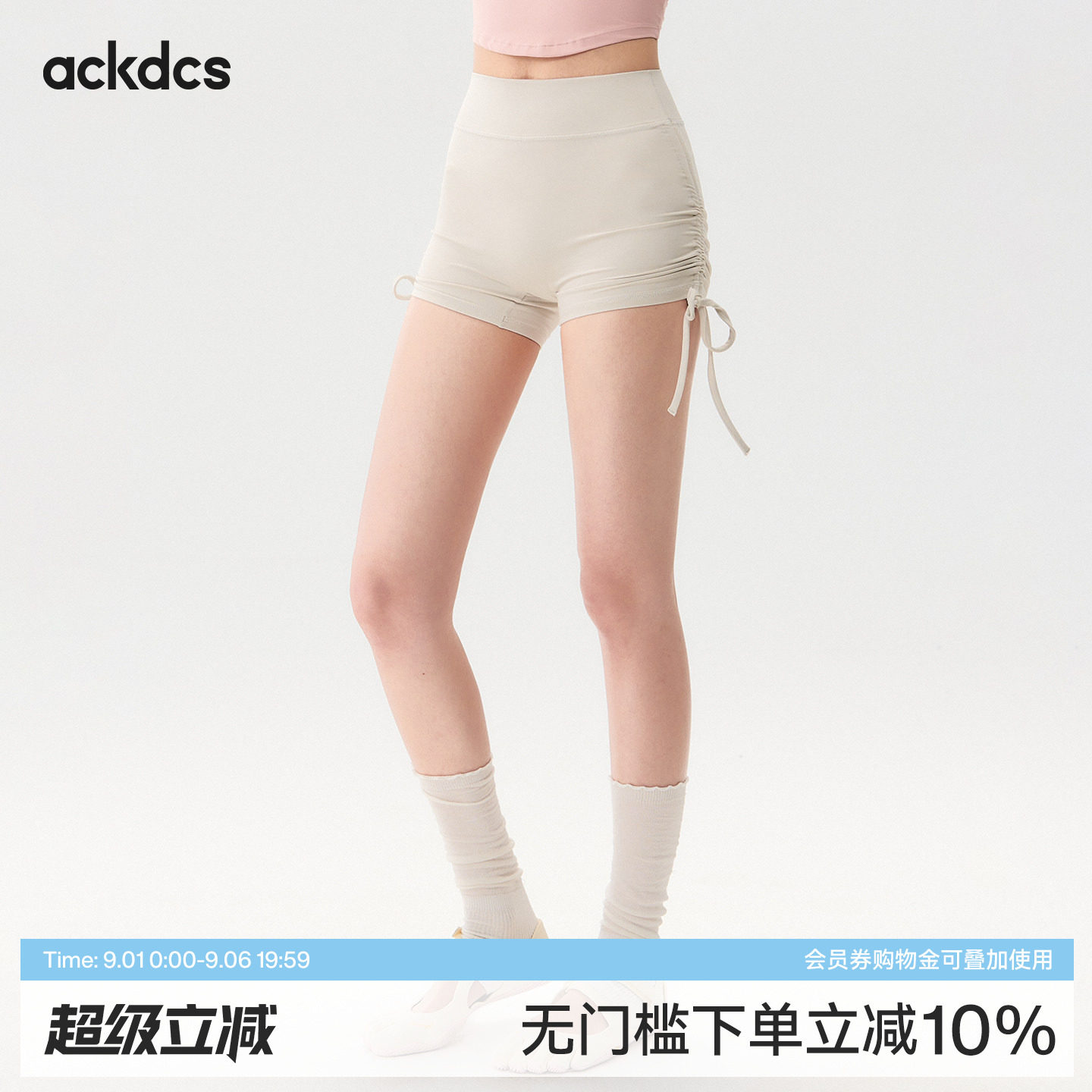 Ackdcs新抽绳运动短裤女高腰蜜桃提臀裸感透气外穿跑步瑜伽三分裤图片