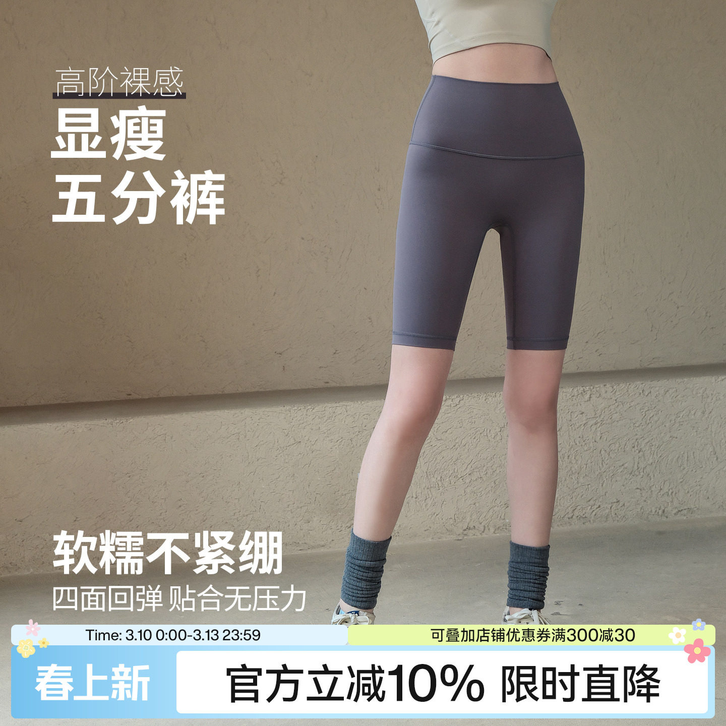 Ackdcs高腰收腹瑜伽短裤女专业跑步运动五分裤健身骑行裤夏季新款