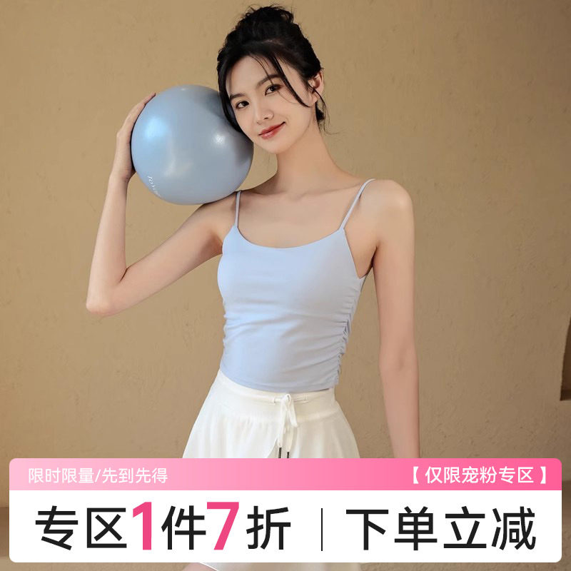 Ackdcs瑜伽吊带背心女专业普拉提健身文胸外穿运动内衣气质美背夏,运动/瑜伽/健身/球迷用品,瑜伽背心,淘宝优惠券,粉丝福利购,淘宝优惠卷