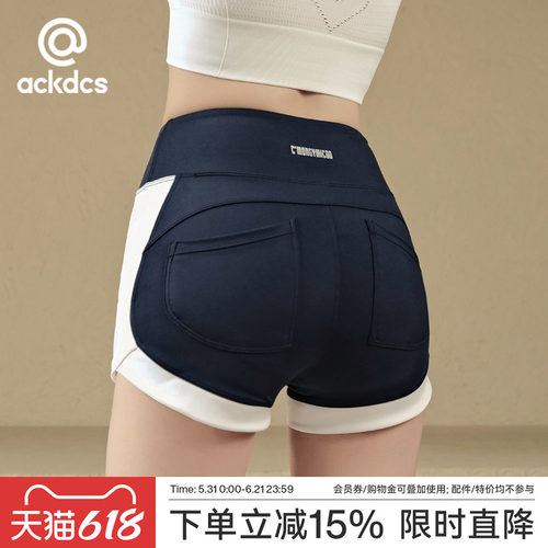 Ackdcs运动短裤女夏季瑜伽三分裤