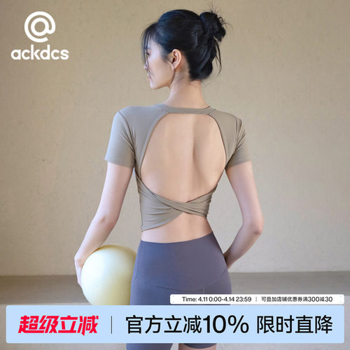 Ackdcs瑜伽服女2026春夏新款带胸垫跑步运动短袖镂空美背健身上衣
