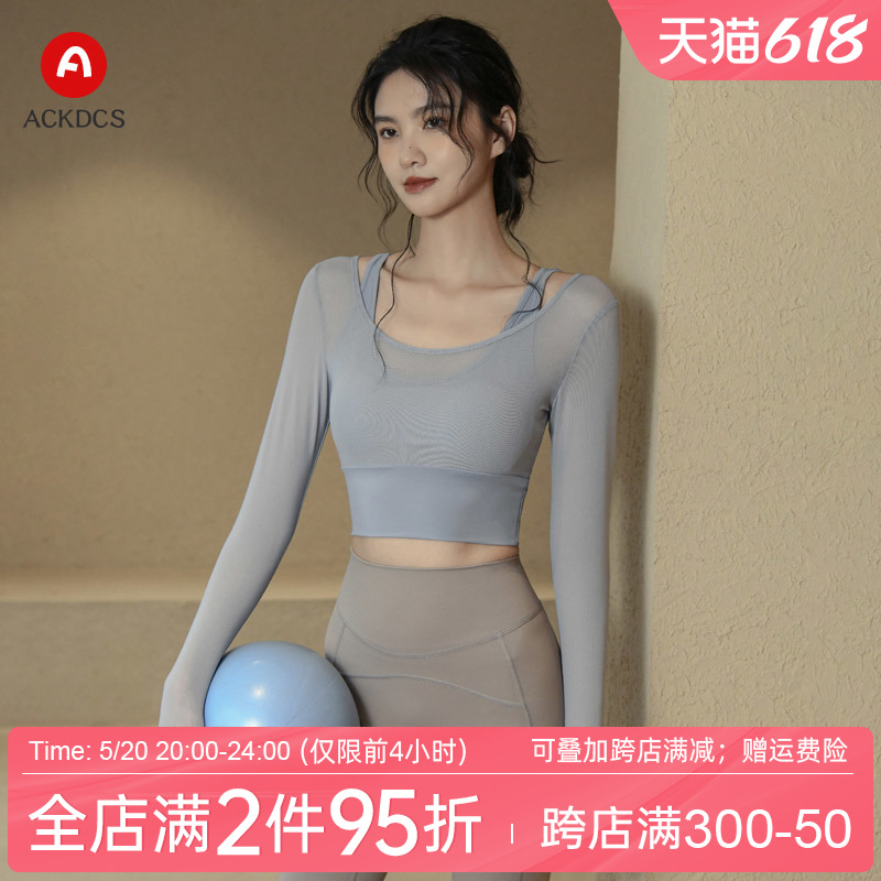 Ackdcs假两件瑜伽服女春夏长袖带胸垫健身房运动上衣普拉提训练服