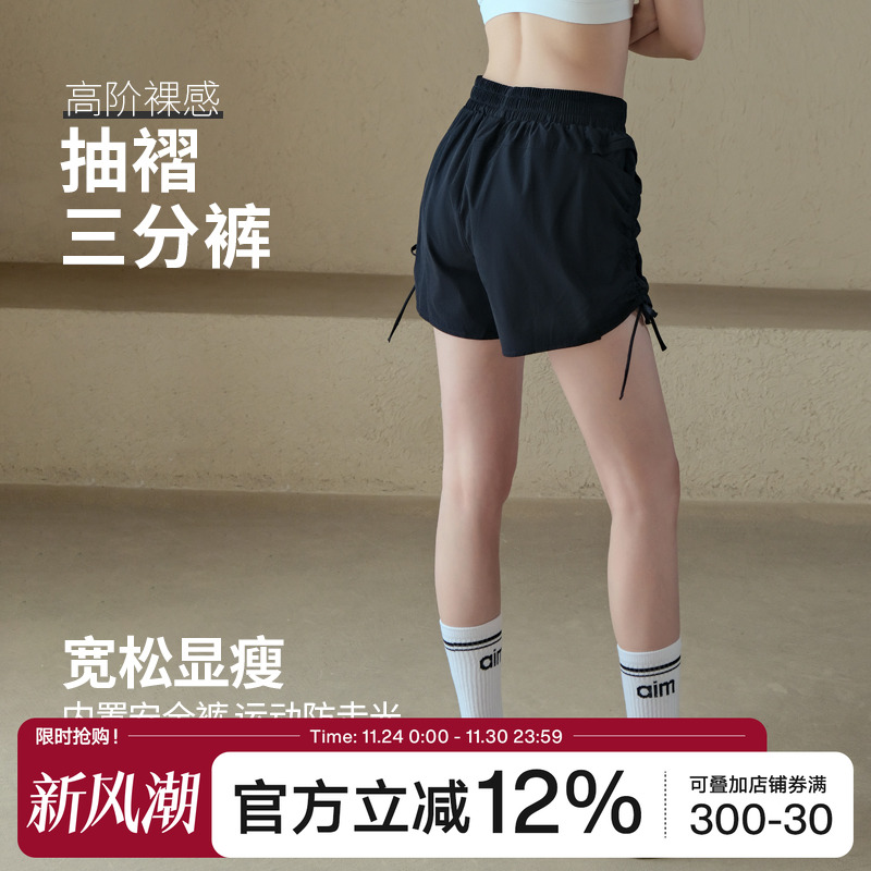 Ackdcs防走光瑜伽短裤女夏新款抽绳褶皱健身裤宽松透气运动骑行裤