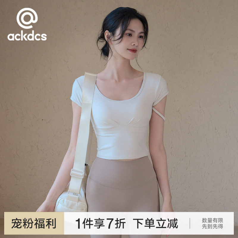 Ackdcs瑜伽短袖女夏季带胸垫普拉提健身上衣专业跑步训练运动T恤