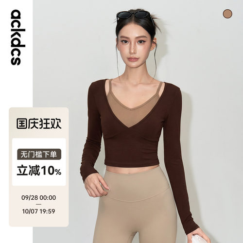 Ackdcs瑜伽服上衣两件套女带胸垫运动长袖修身显瘦普拉提健身套装
