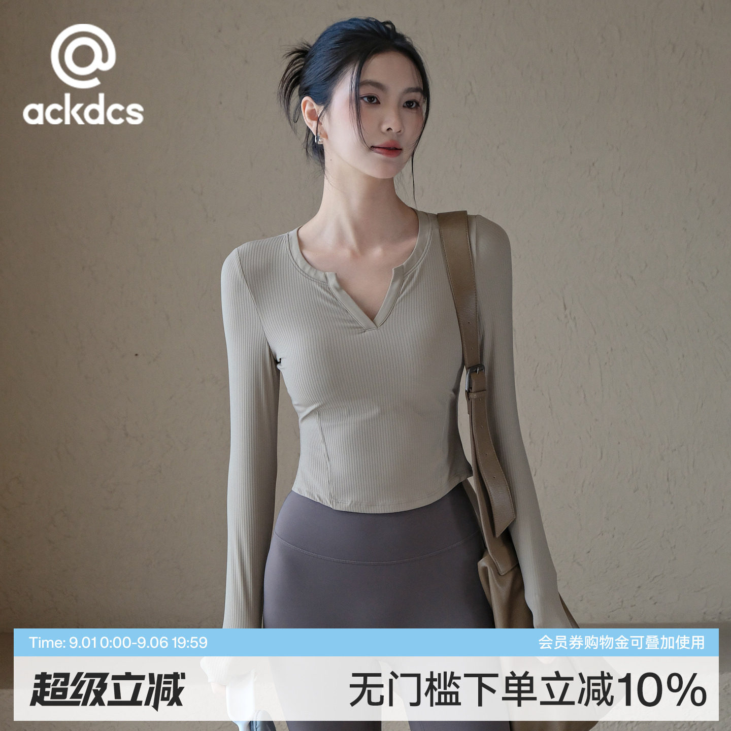 Ackdcs带胸垫瑜伽服上衣女修身显瘦运动T恤跑步训练健身长袖秋季图片