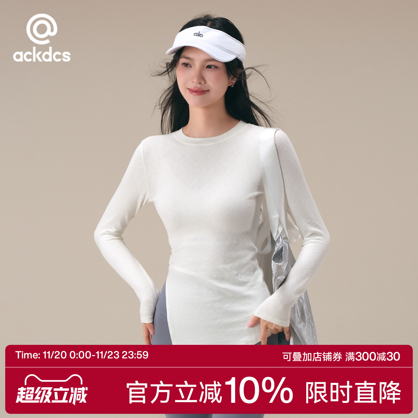 Ackdcs瑜伽服女秋冬款遮臀显瘦运动T恤罩衫褶皱开叉健身长袖上衣