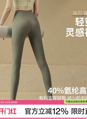 Ackdcs灵感裤塑型版 瑜伽裤女秋冬款高腰提臀外穿运动紧身健身裤