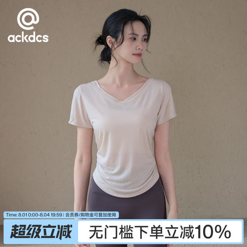 Ackdcs宽松瑜伽服短袖女夏季裸感透气跑步运动T恤普拉提健身罩衫