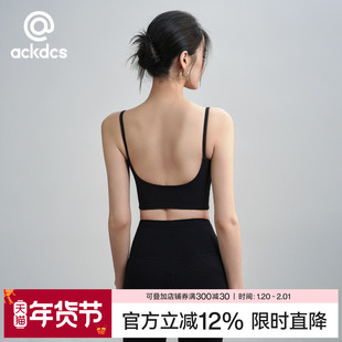 Ackdcs高级感瑜伽服美背背心女夏季新款健身文胸专业跑步运动内衣