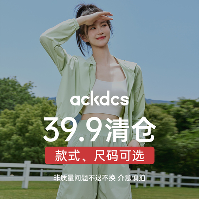 39.9元清仓福利专区数量有限