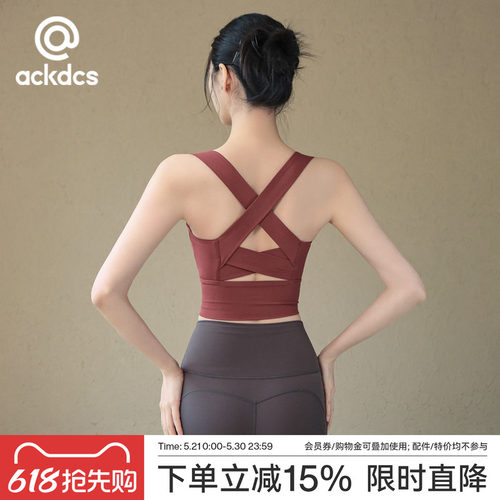Ackdcs交叉美背瑜伽服女一体式收副乳健身背心普拉提训练运动内衣