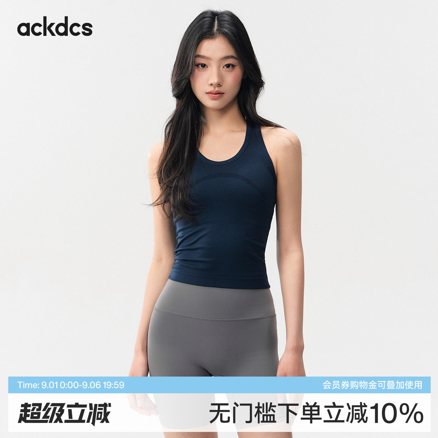Ackdcs一体式瑜伽背心女外穿防震健身文胸专业普拉提训练运动内衣图片