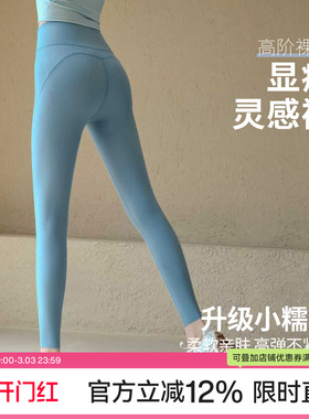 Ackdcs灵感裤瑜伽裤女高腰弹力紧身运动裤蜜桃臀外穿跑步健身服裤