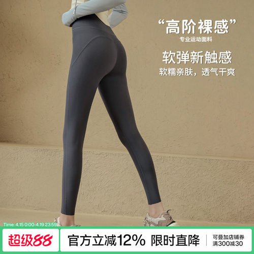 Ackdcs灵感瑜伽裤高腰紧身健身裤