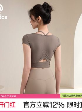 Ackdcs高颜值瑜伽短袖女夏季新款抽褶镂空健身上衣带胸垫运动T恤