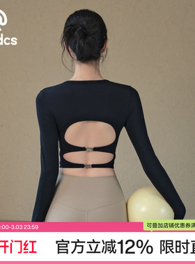 Ackdcs带胸垫瑜伽服女镂空美背健身上衣专业跑步训练运动长袖秋冬
