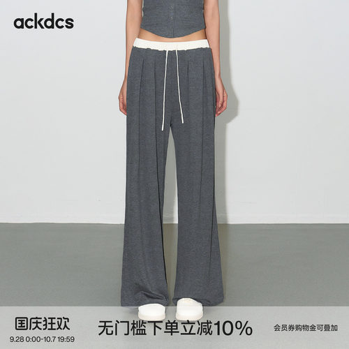 Ackdcs运动长裤女秋冬撞色抽绳高腰直筒休闲瑜伽裤跑步训练健身裤