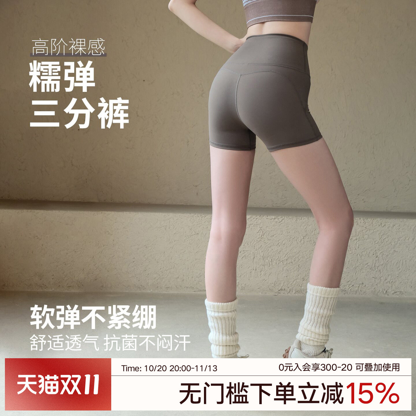 Ackdcs蜜桃提臀瑜伽短裤女夏季新款高弹训练健身裤跑步运动三分裤