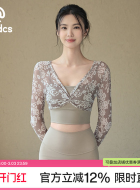Ackdcs带胸垫瑜伽服上衣女秋冬新款蕾丝网纱假两件运动长袖健身衣