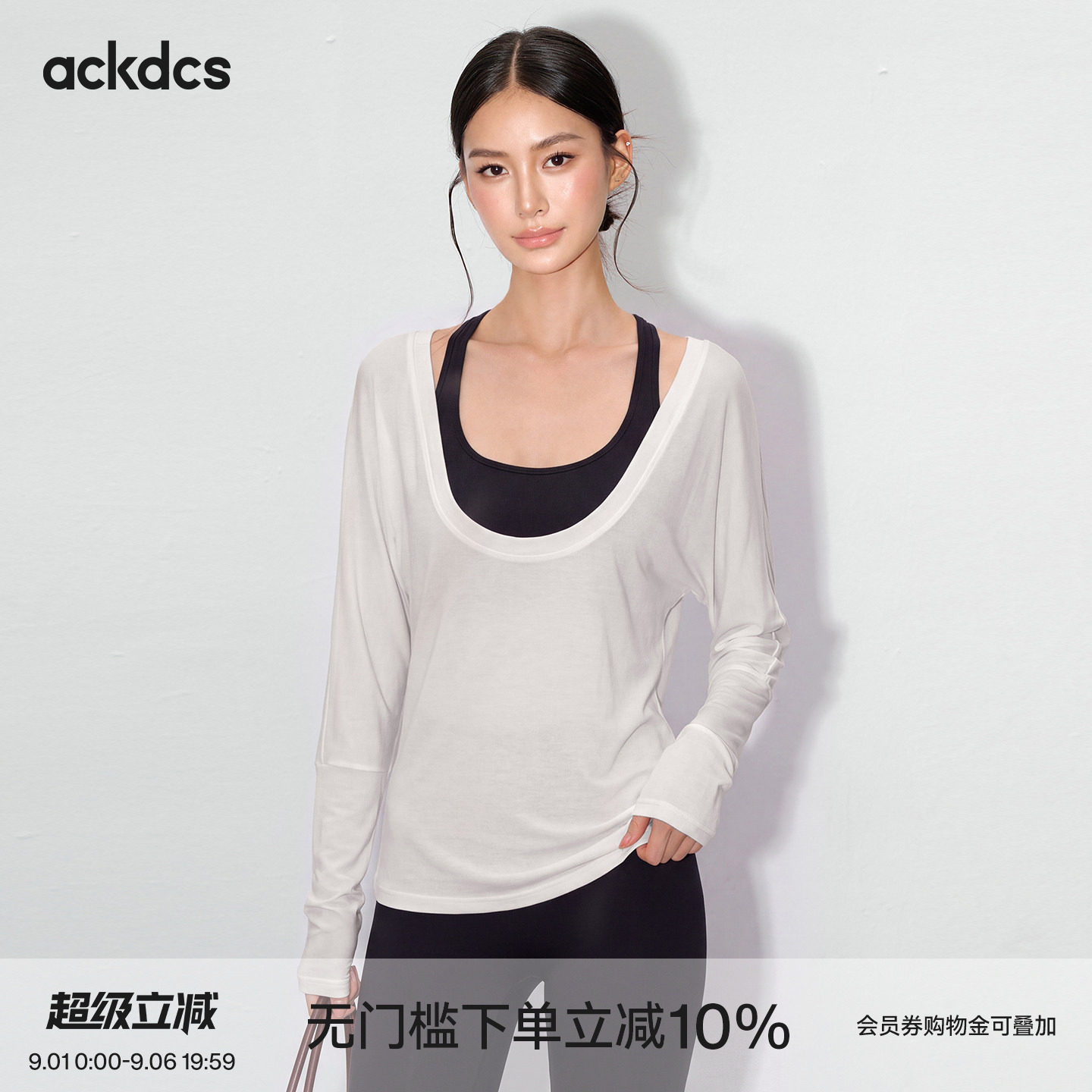 Ackdcs瑜伽服罩衫女蝙蝠衫运动上衣外穿长袖跑步普拉提训练健身服图片