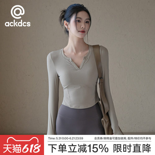Ackdcs带胸垫瑜伽服上衣女修身显瘦运动T恤跑步训练健身长袖春季