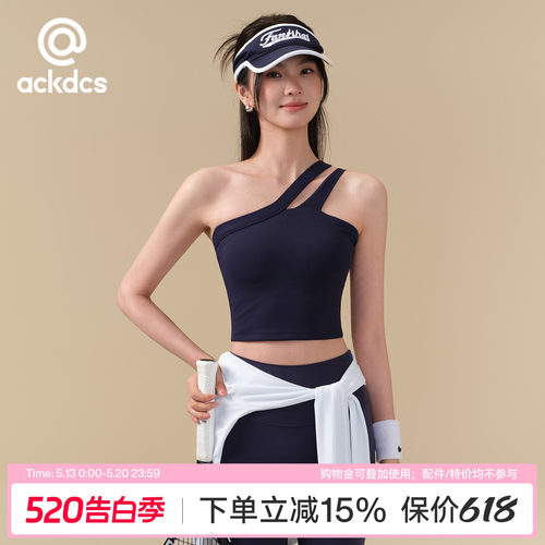 Ackdcs瑜伽内衣女外穿带胸垫跑步运动文胸单肩带健身训练背心新款