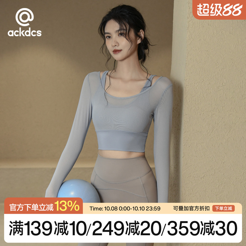 Ackdcs假两件瑜伽服长袖健身上衣