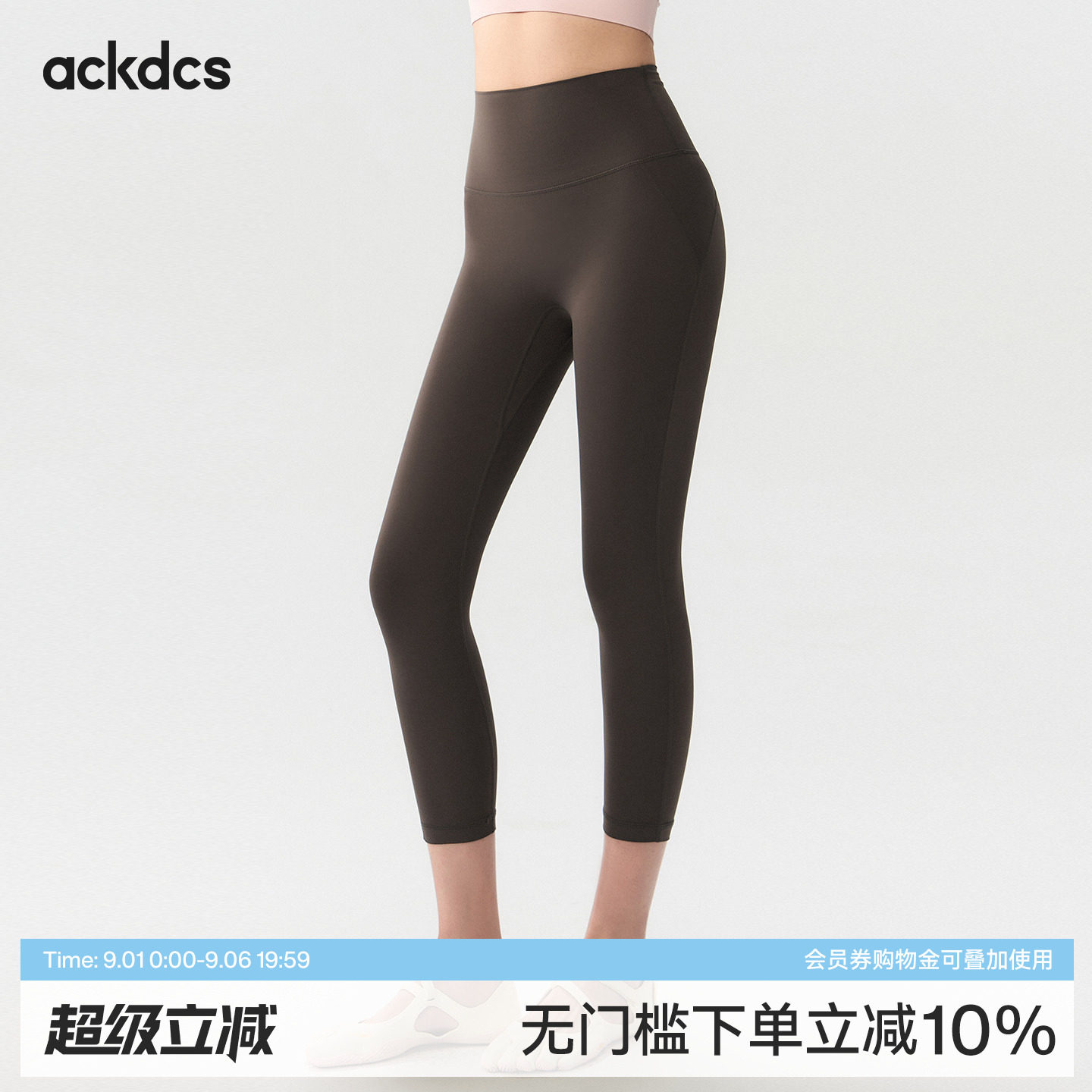 Ackdcs裸感瑜伽裤女运动紧身裤夏图片