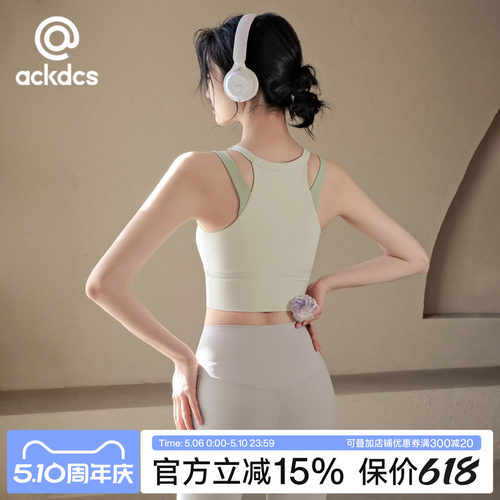 Ackdcs一体式健身背心女运动文胸