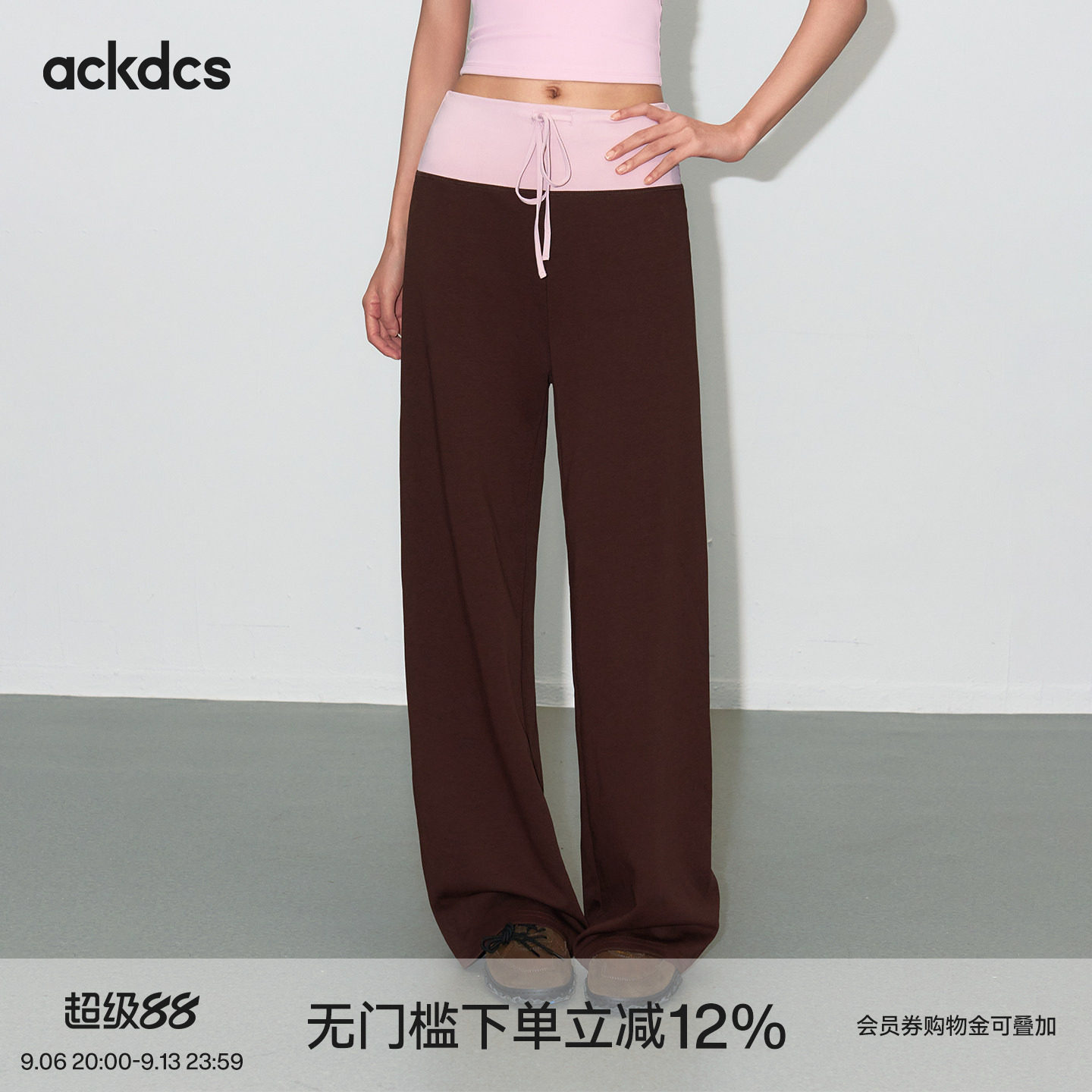 Ackdcs运动长裤女夏季美式撞色腰头直筒裤百搭宽松休闲瑜伽健身裤