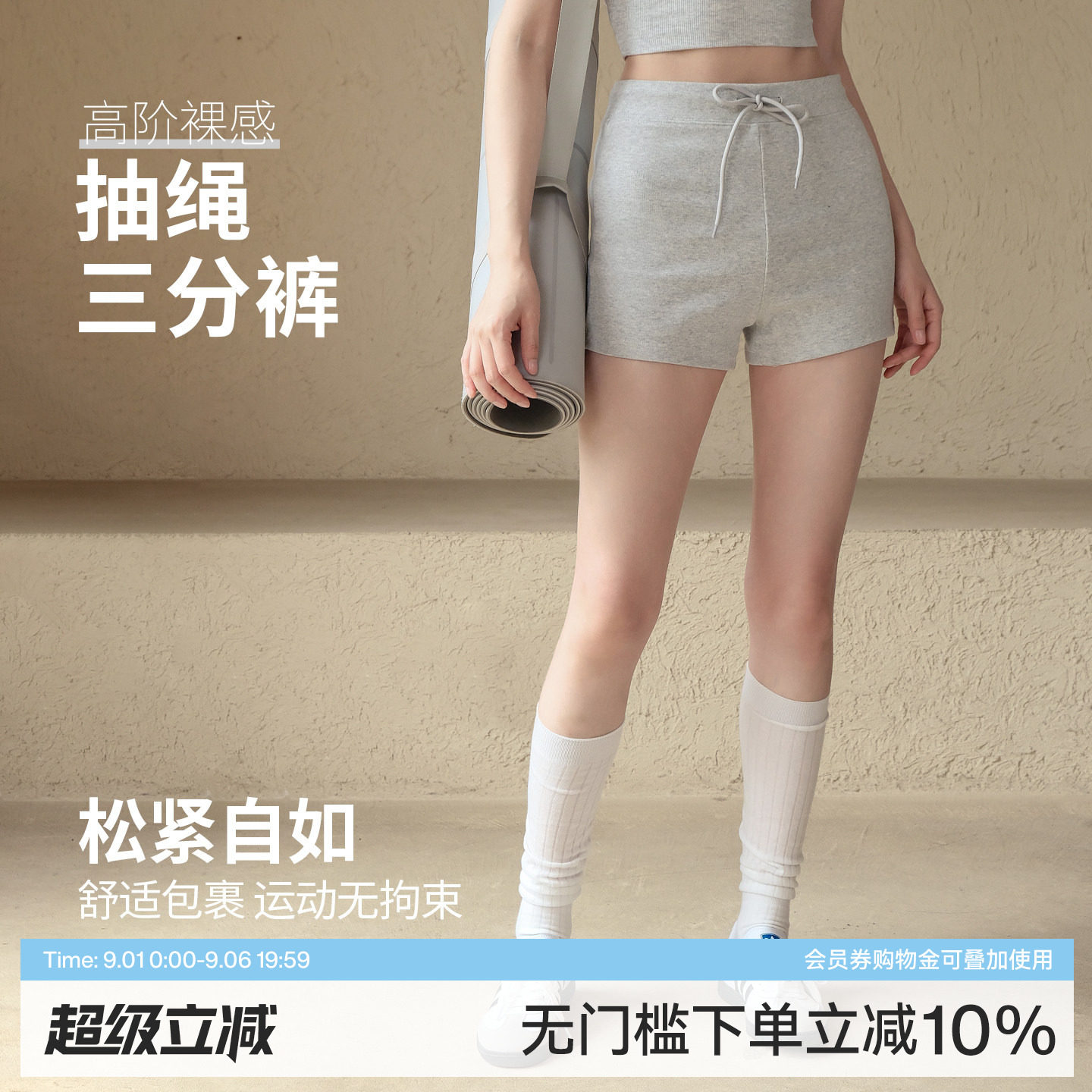 Ackdcs裸感瑜伽短裤女夏季抽绳跑步训练三分裤休闲运动健身裤新款图片
