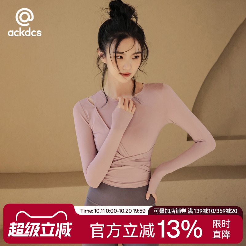 Ackdcs高级感瑜伽服女秋冬紧身性感健身上衣专业运动长袖T恤秋季