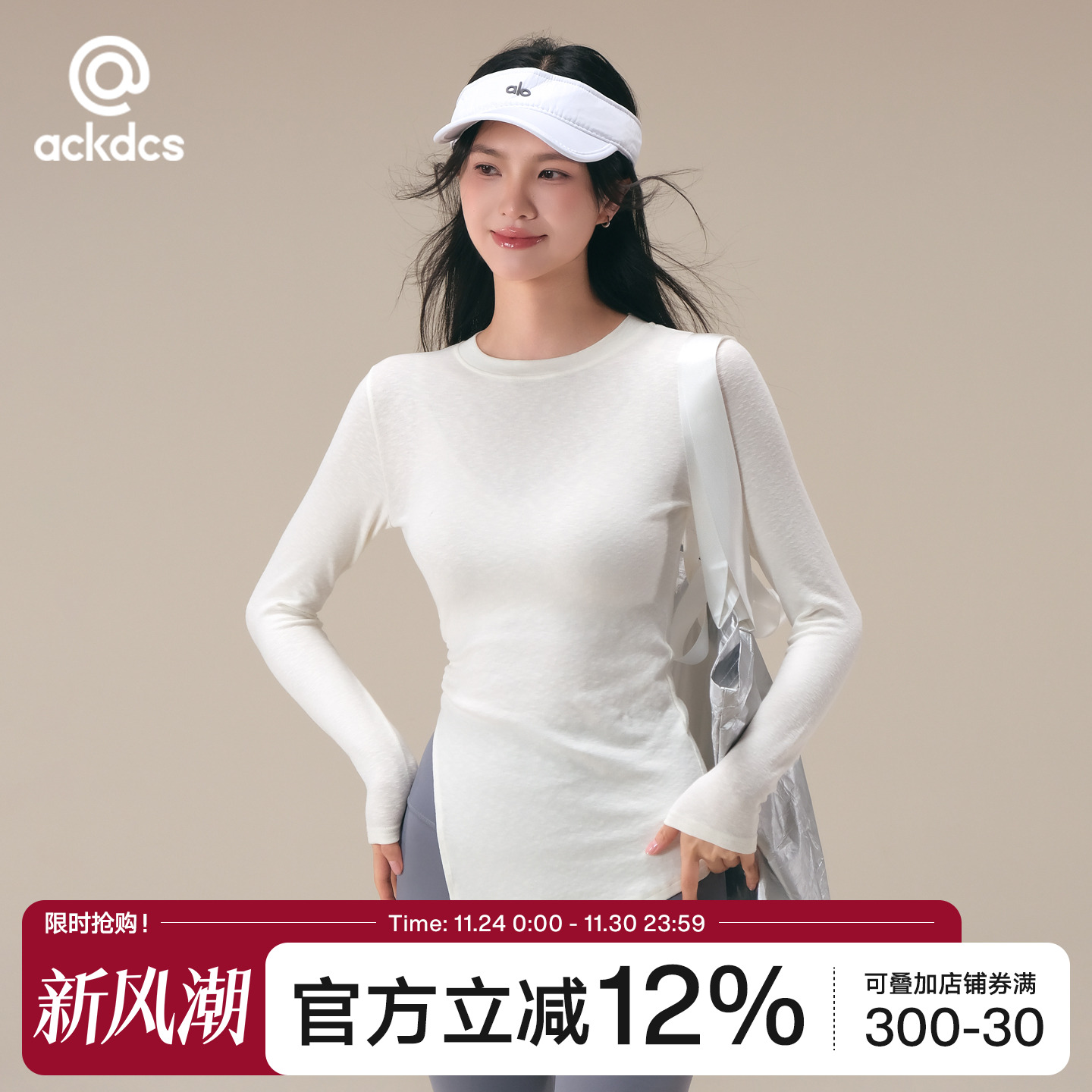 Ackdcs瑜伽服女秋冬款遮臀显瘦运动T恤罩衫褶皱开叉健身长袖上衣