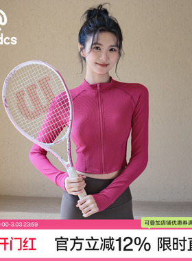 Ackdcs高颜值瑜伽外套女修身显瘦运动上衣拉链健身训练长袖秋冬款