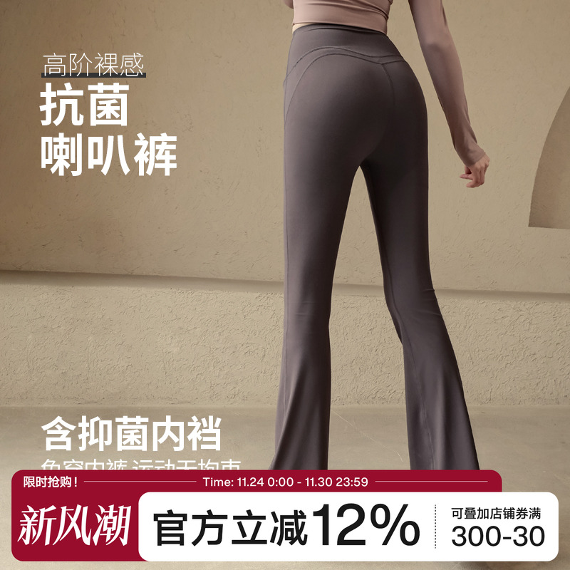 Ackdcs瑜伽裤女免穿内裤秋冬新款